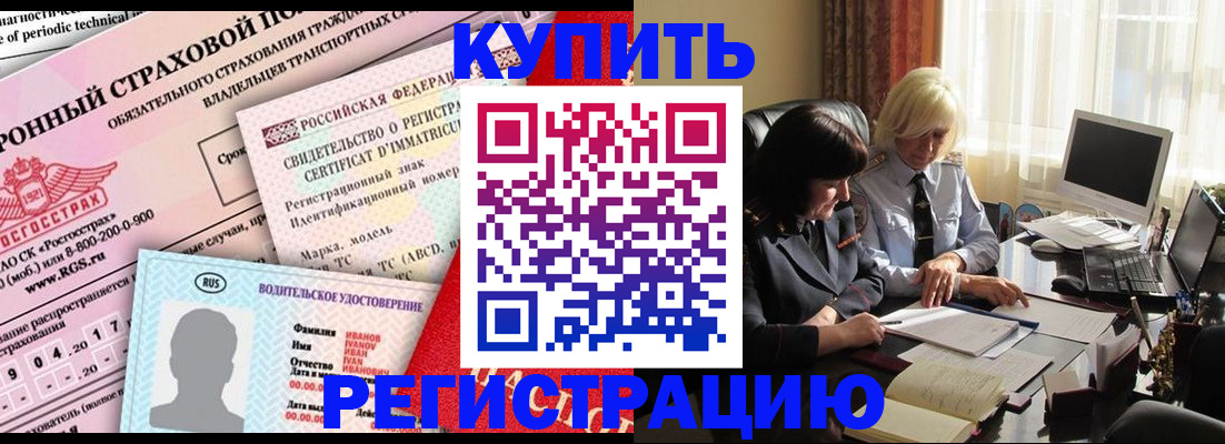 временная регистрация госуслуги в Курчалом