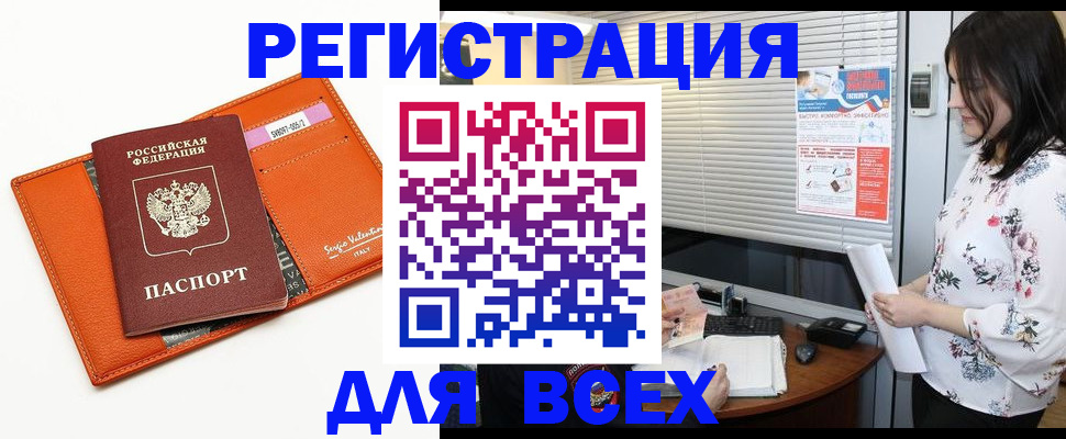 пропишу в квартире в Курчалом
